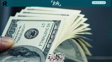 أسعار الدولار في مصر اليوم الجمعة تشهد تقلبات جديدة